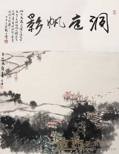 宋文治 洞庭帆影 立轴 39×46cm